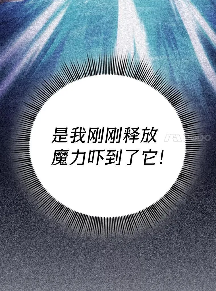 103.横渡湖泊93