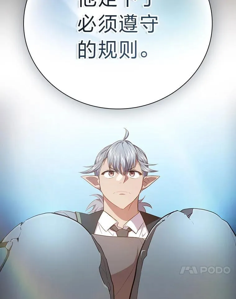 100.焕然一新的黑市110