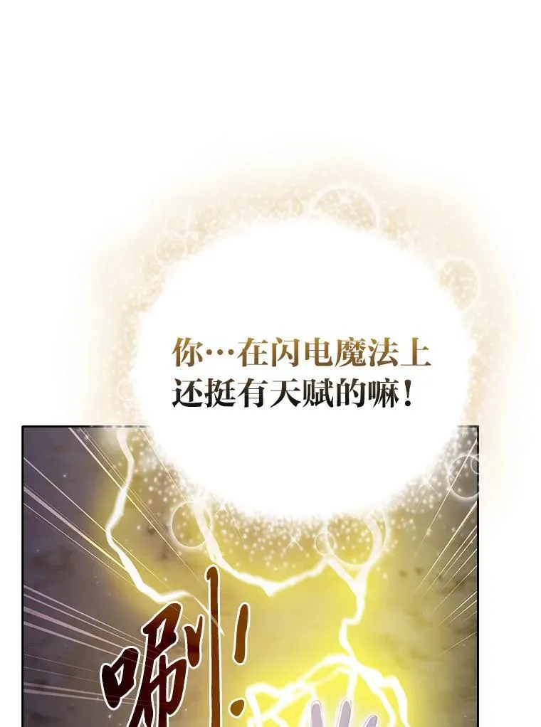 98.精灵魔法125