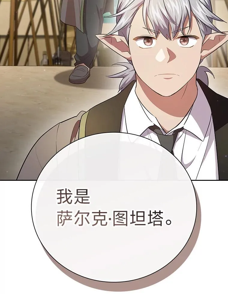100.焕然一新的黑市42