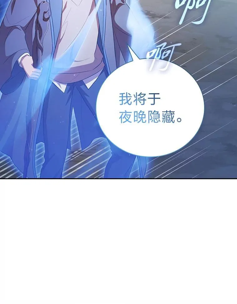 98.精灵魔法78