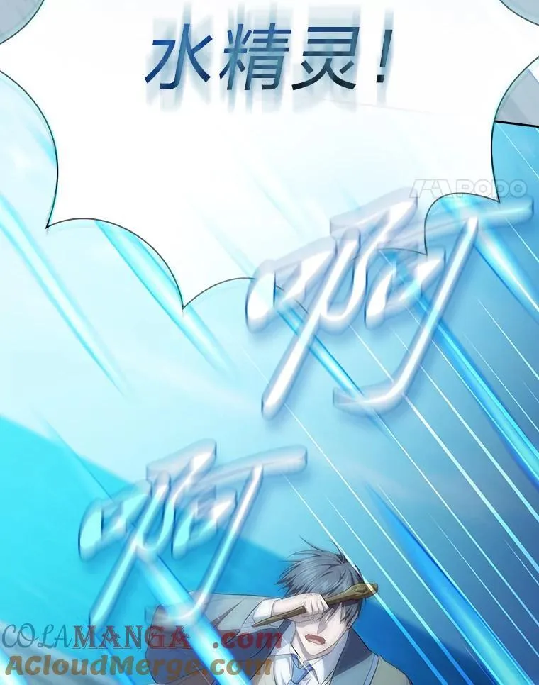103.横渡湖泊80