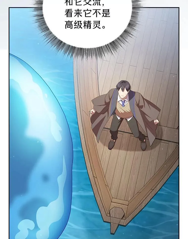 103.横渡湖泊85