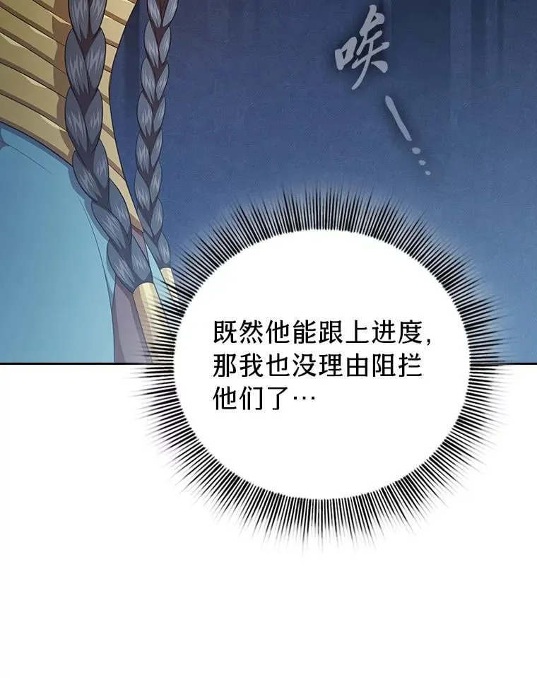 100.焕然一新的黑市23