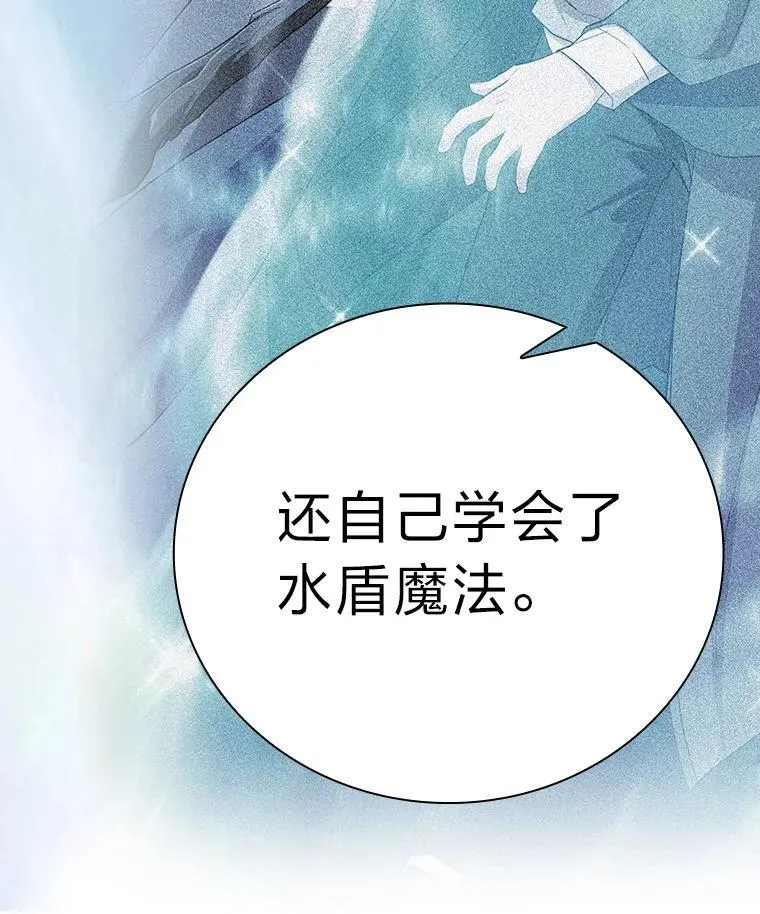 100.焕然一新的黑市15