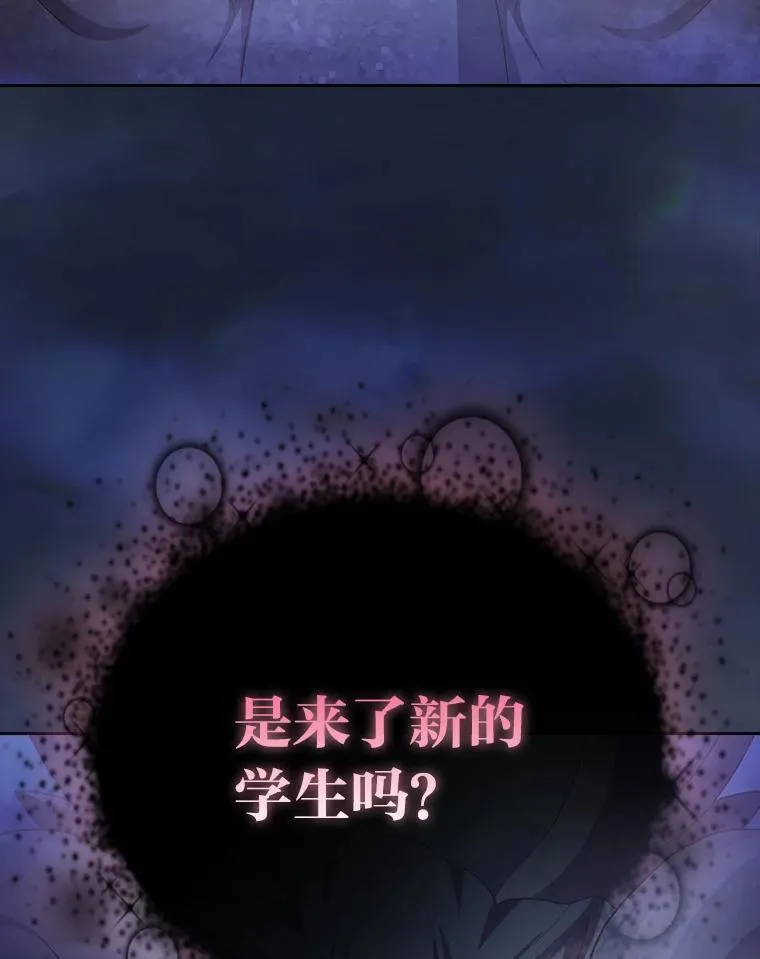 101.图坦塔的报恩126