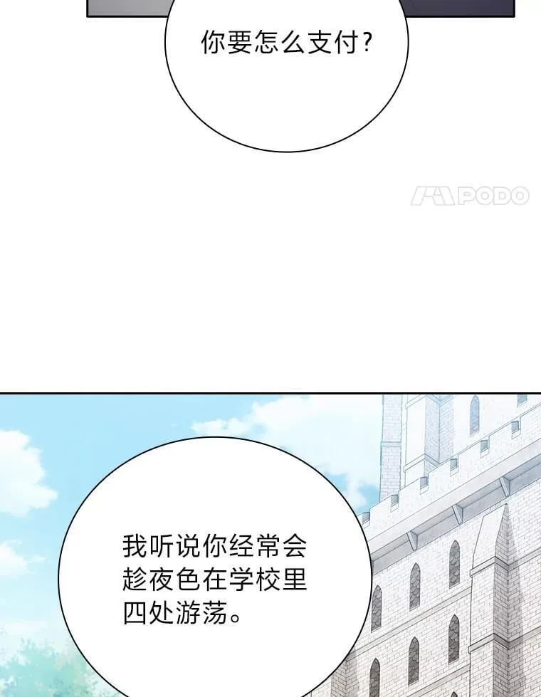 101.图坦塔的报恩19