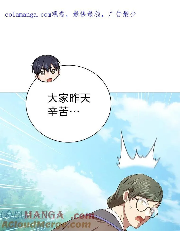 98.精灵魔法0
