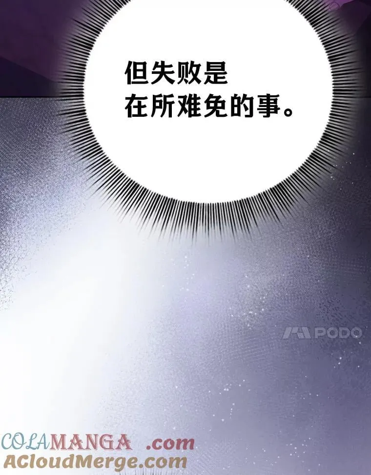 102.野兽铜像52