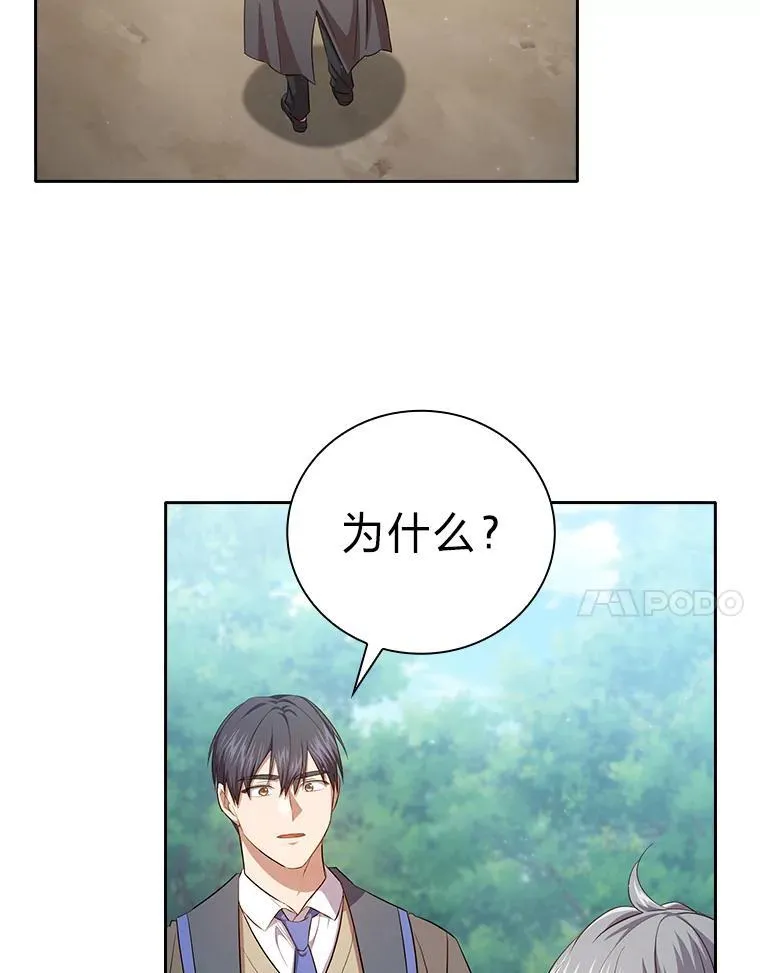 100.焕然一新的黑市57