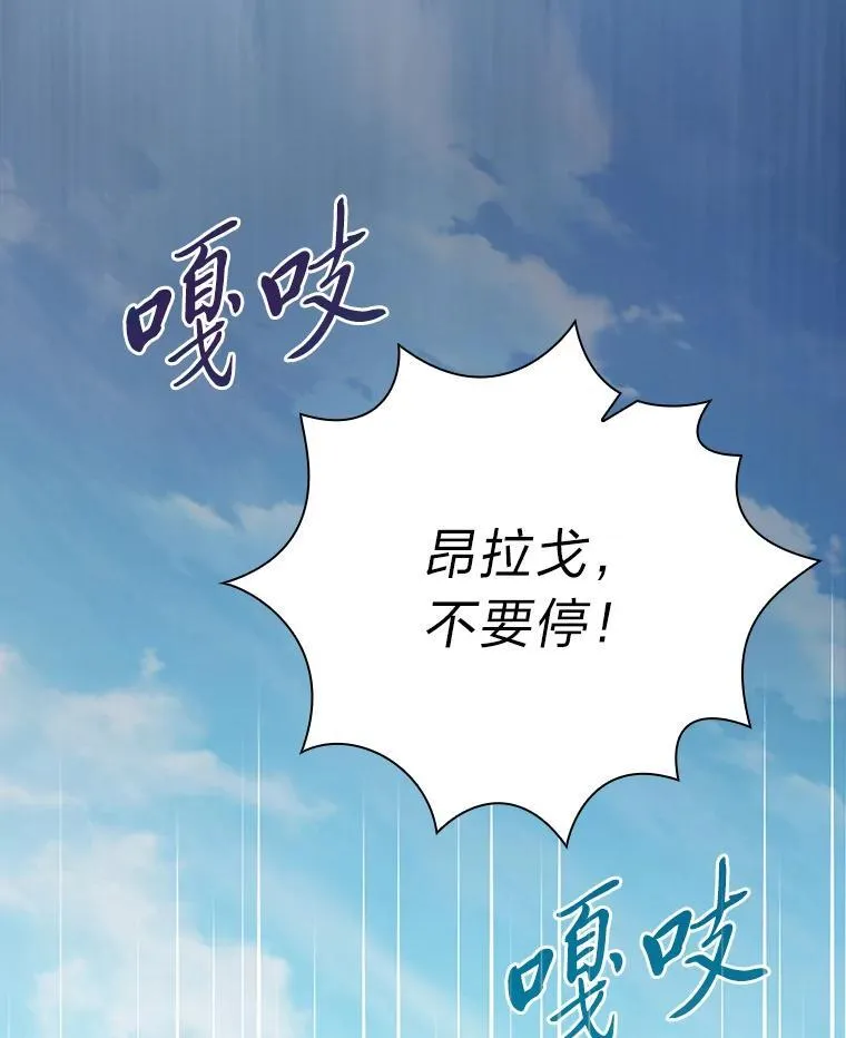 103.横渡湖泊134