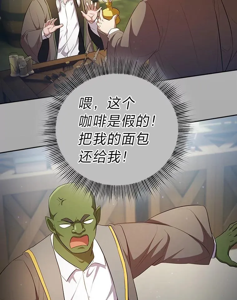 100.焕然一新的黑市102