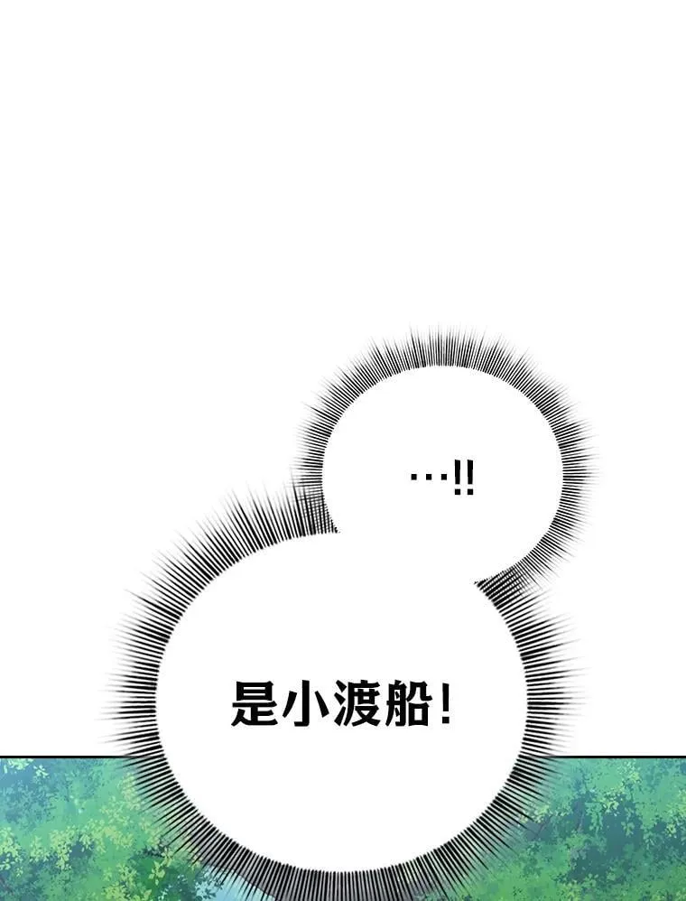 102.野兽铜像117