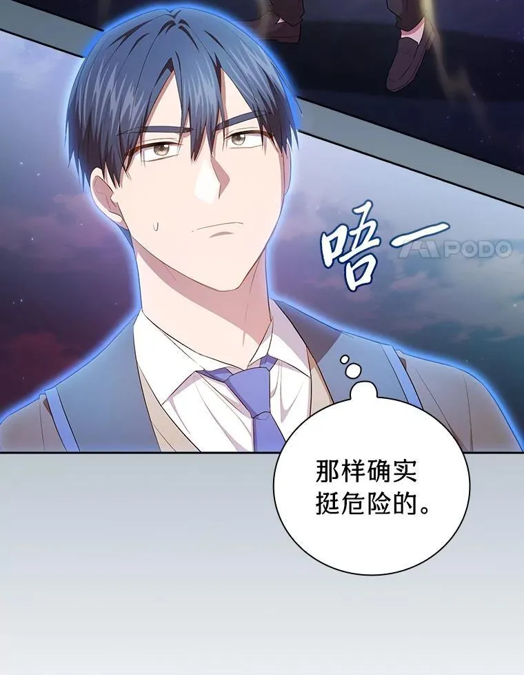 98.精灵魔法113