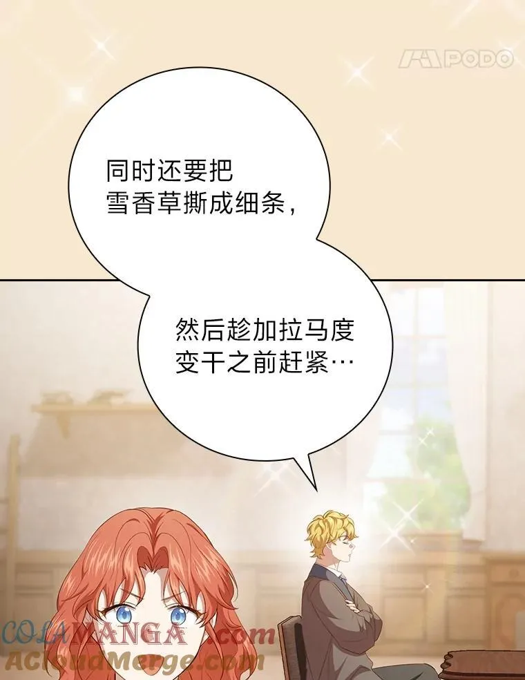 102.野兽铜像92