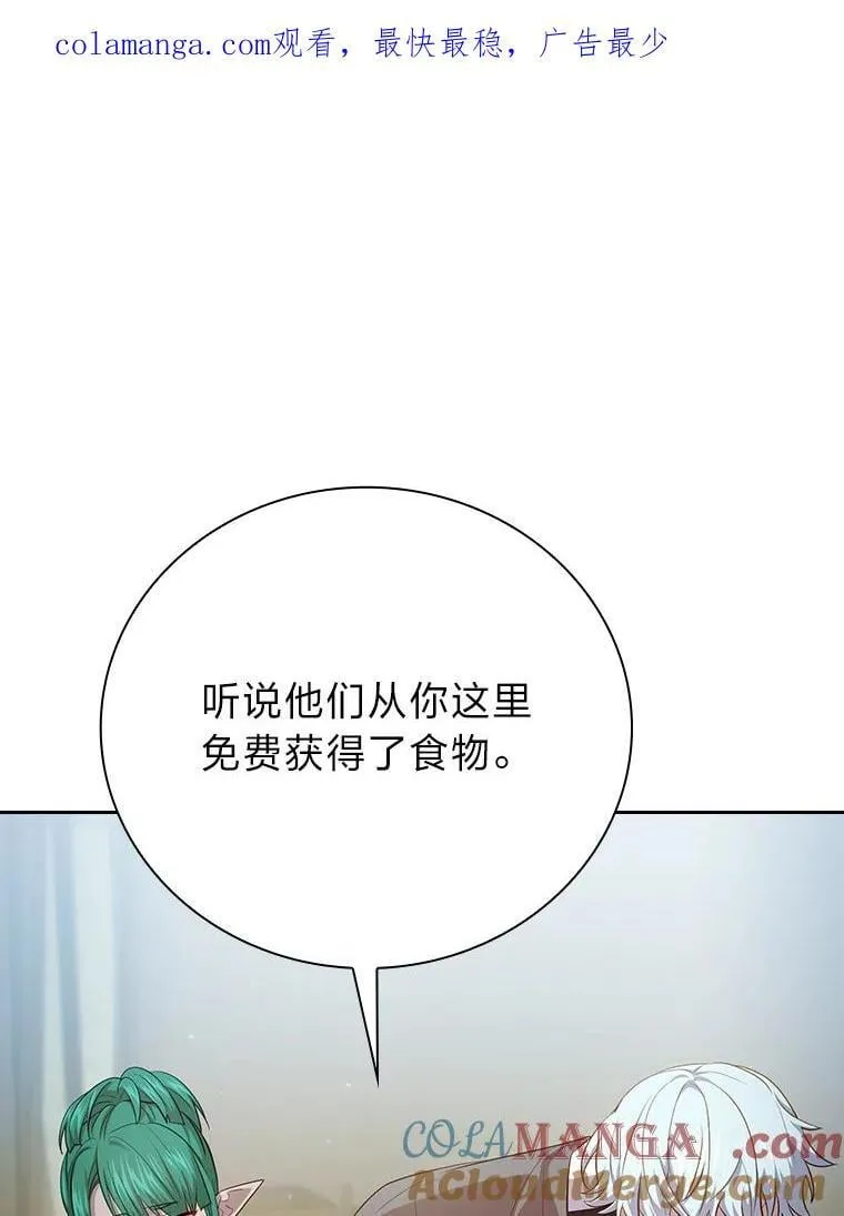101.图坦塔的报恩0
