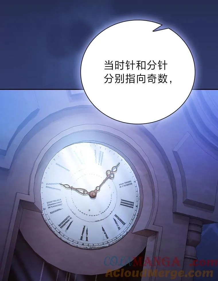 101.图坦塔的报恩40
