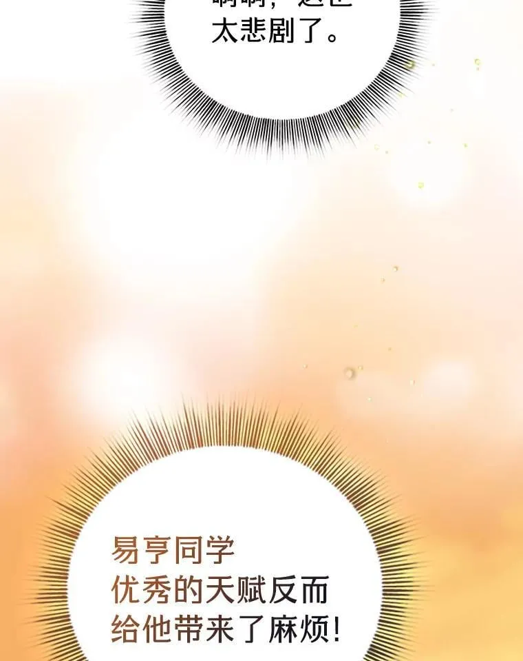 100.焕然一新的黑市19