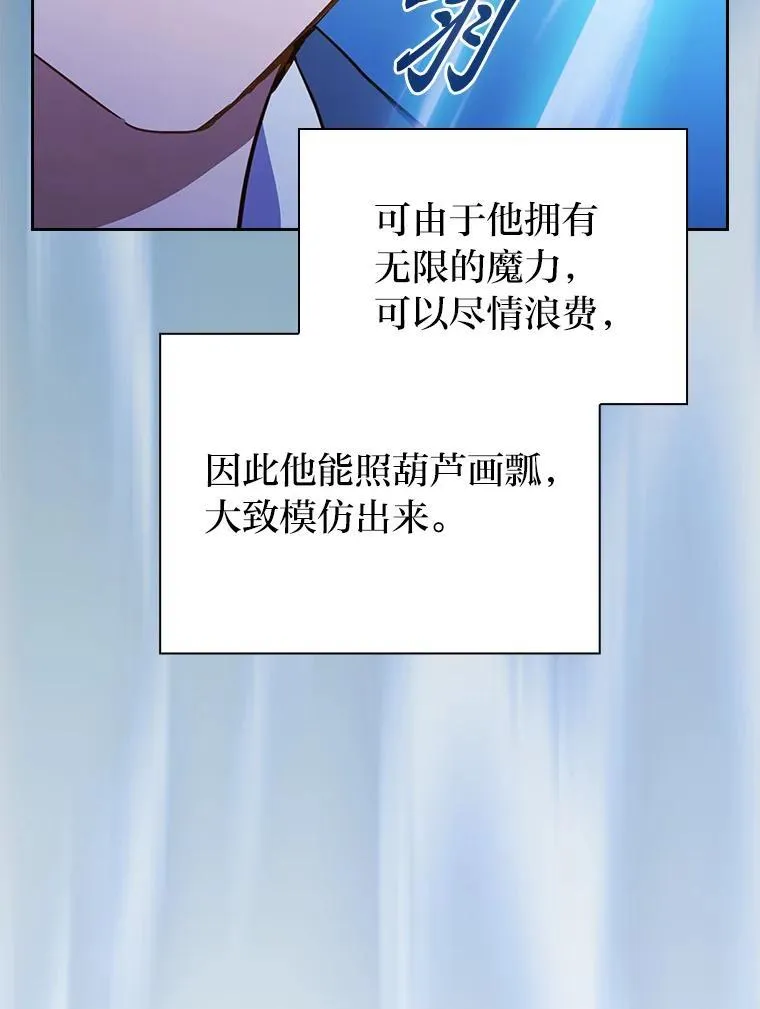 103.横渡湖泊43