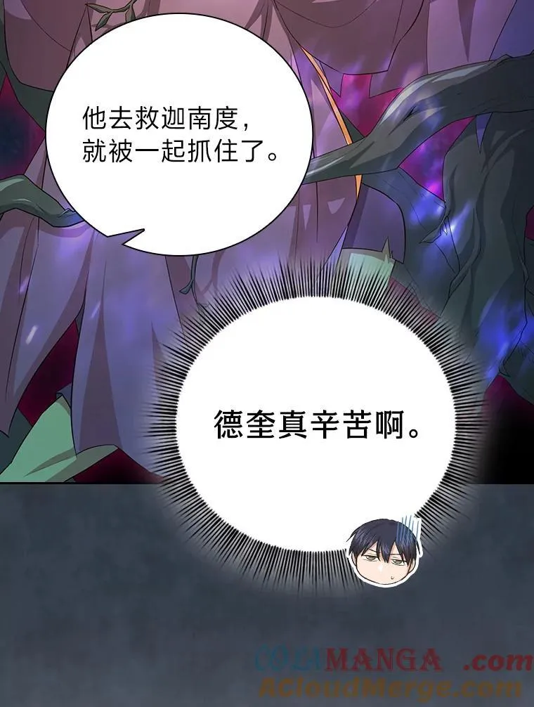 98.精灵魔法16