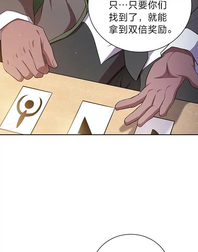 100.焕然一新的黑市120