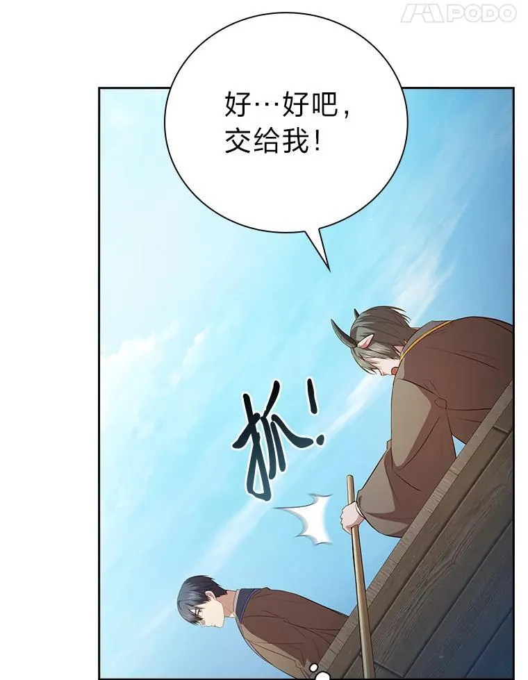 103.横渡湖泊103