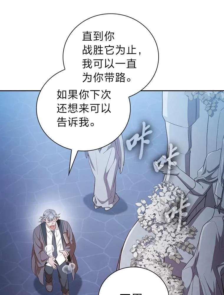 102.野兽铜像58