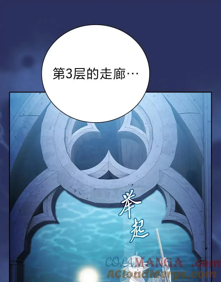 101.图坦塔的报恩44