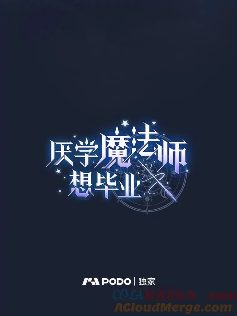 102.野兽铜像4