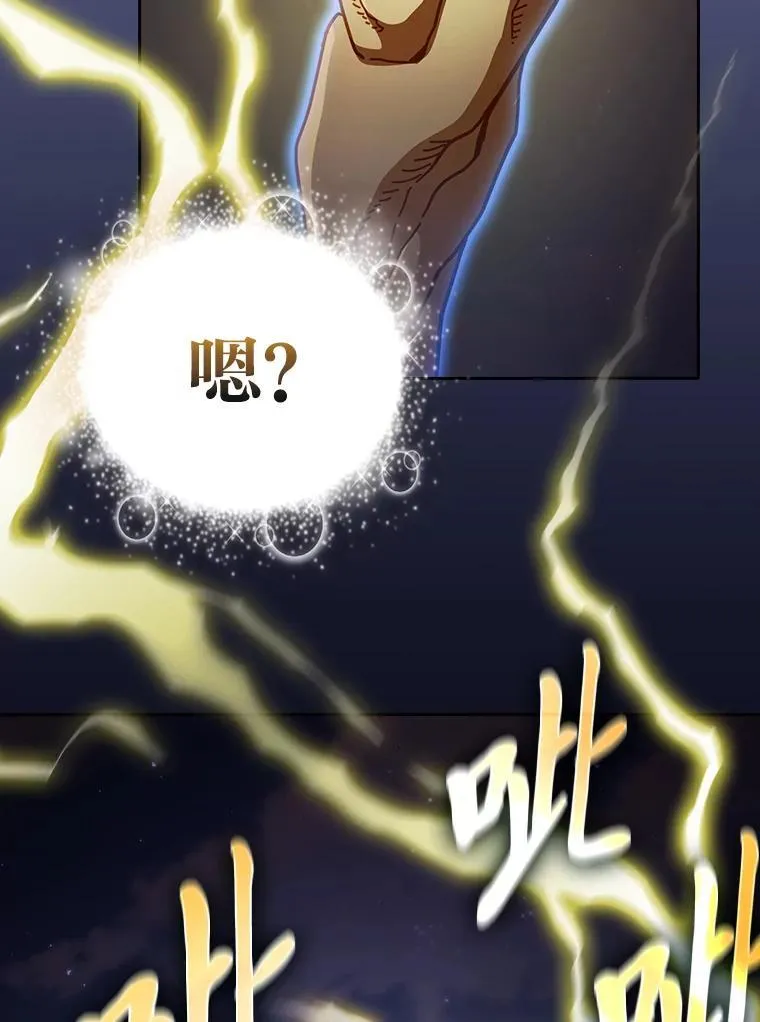 98.精灵魔法117