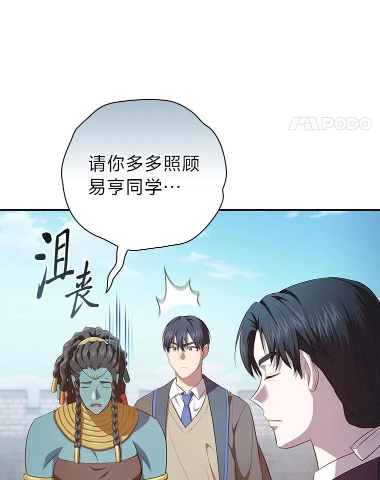 100.焕然一新的黑市24