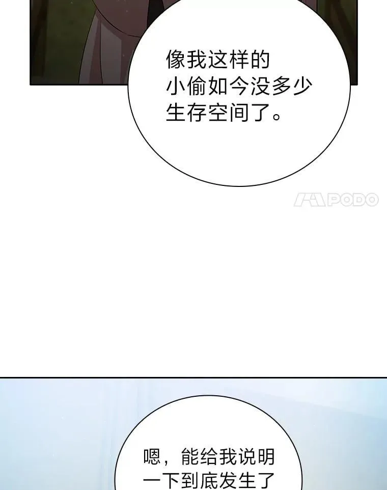 100.焕然一新的黑市97