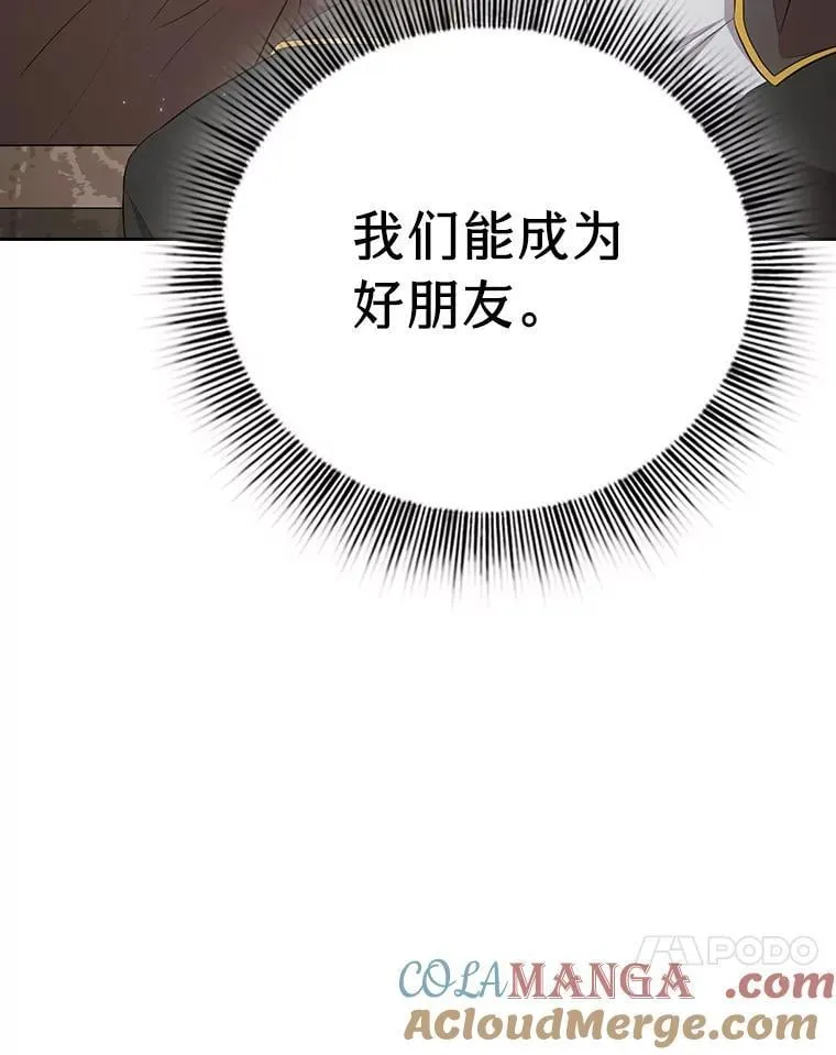 103.横渡湖泊20