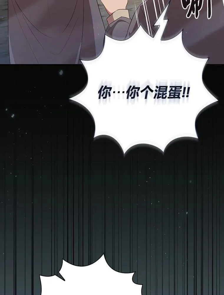 102.野兽铜像126