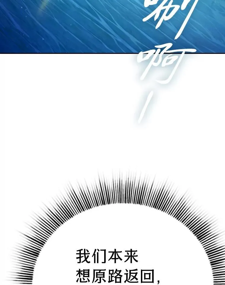 103.横渡湖泊145