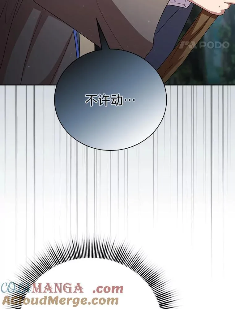 102.野兽铜像128