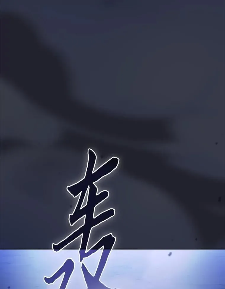 102.野兽铜像38