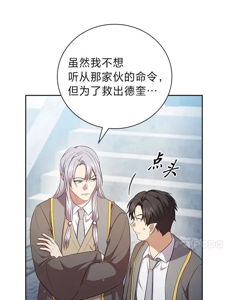 98.精灵魔法33