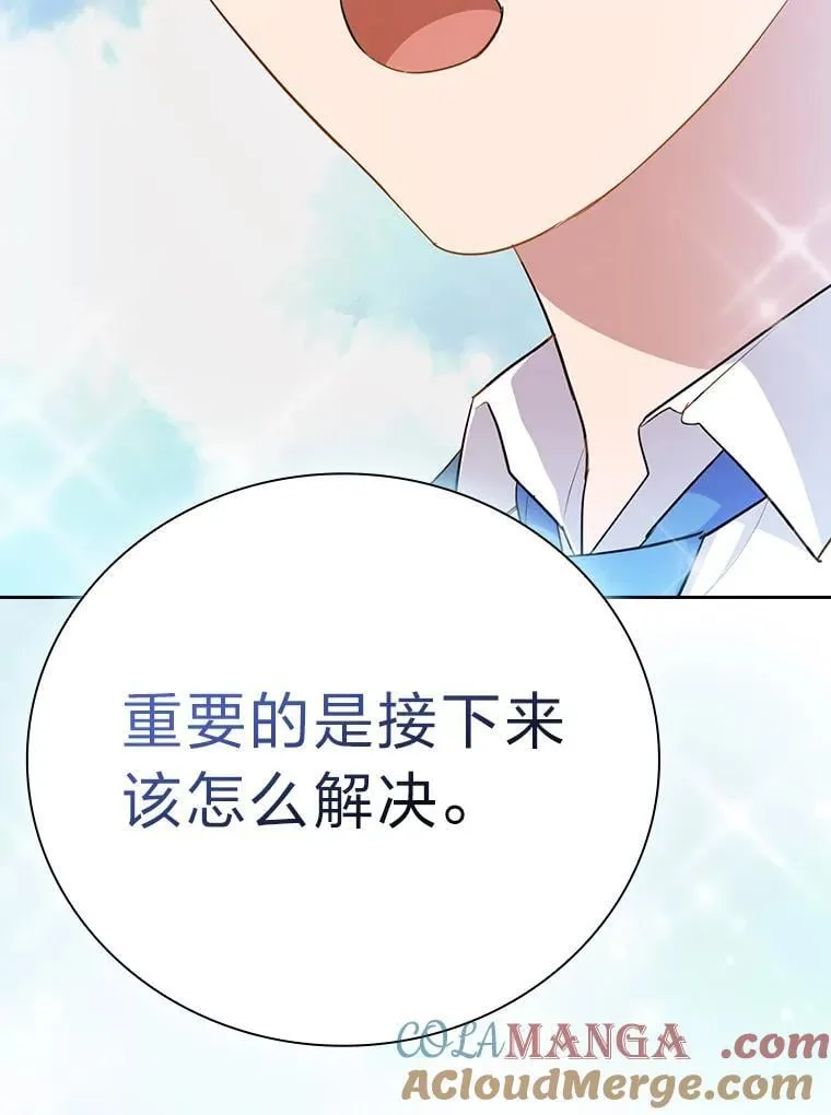 103.横渡湖泊100