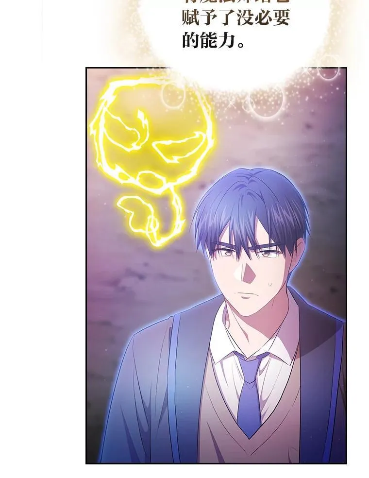98.精灵魔法87