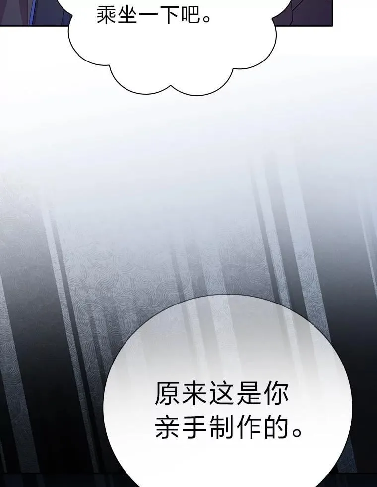 103.横渡湖泊5