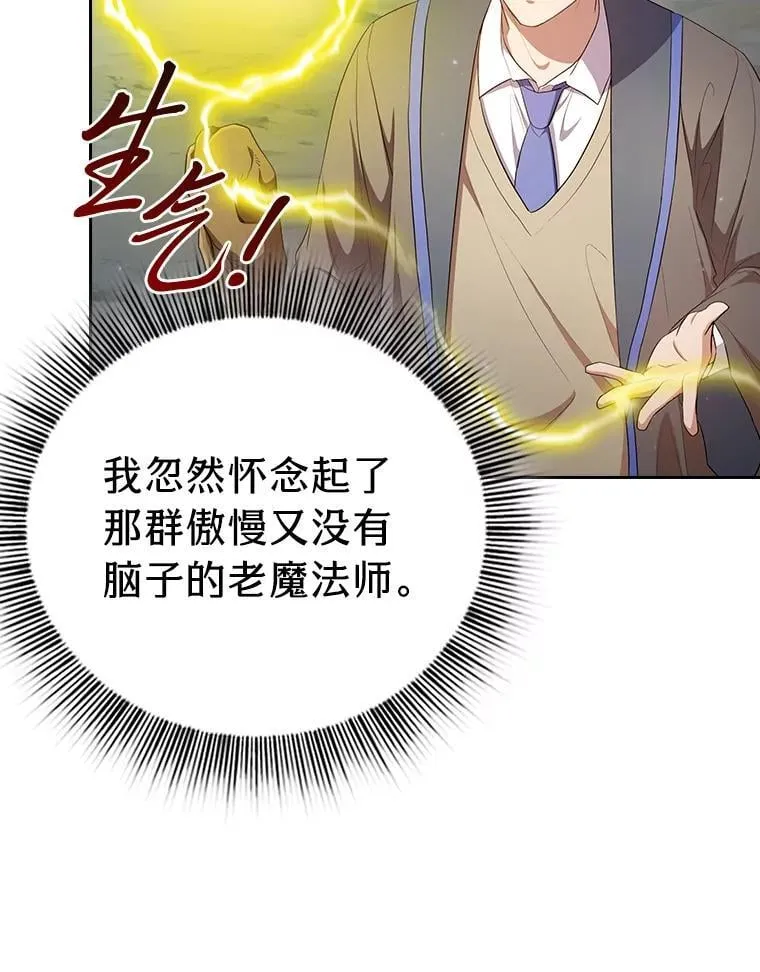 98.精灵魔法74