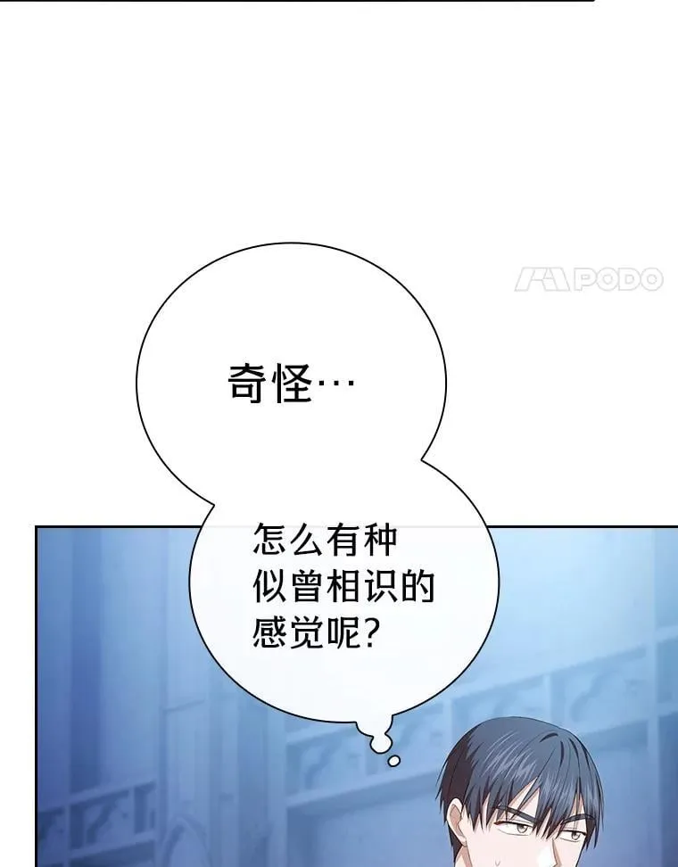 101.图坦塔的报恩99