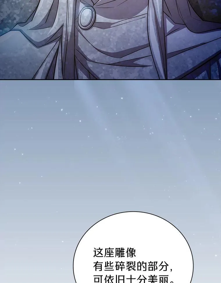 101.图坦塔的报恩97