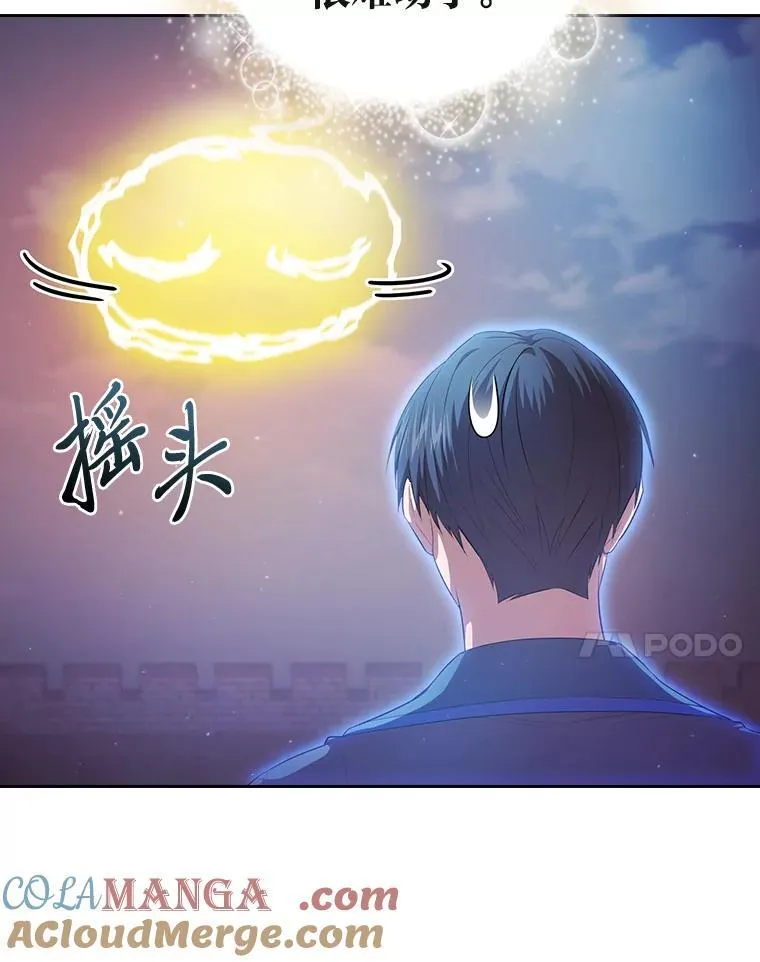 98.精灵魔法96