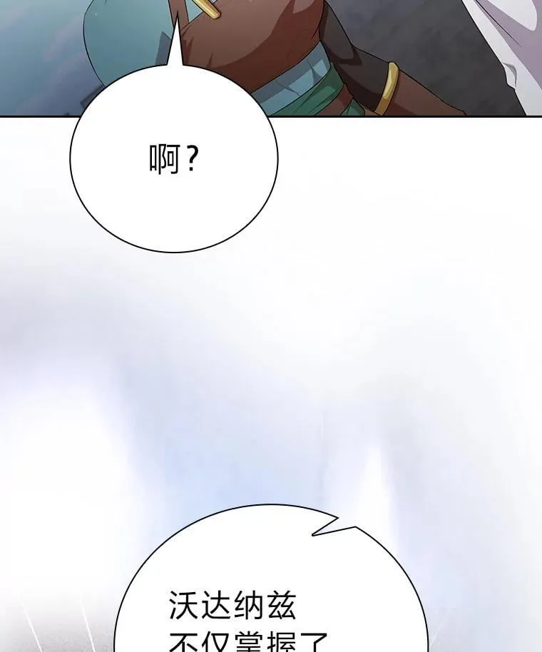 100.焕然一新的黑市12