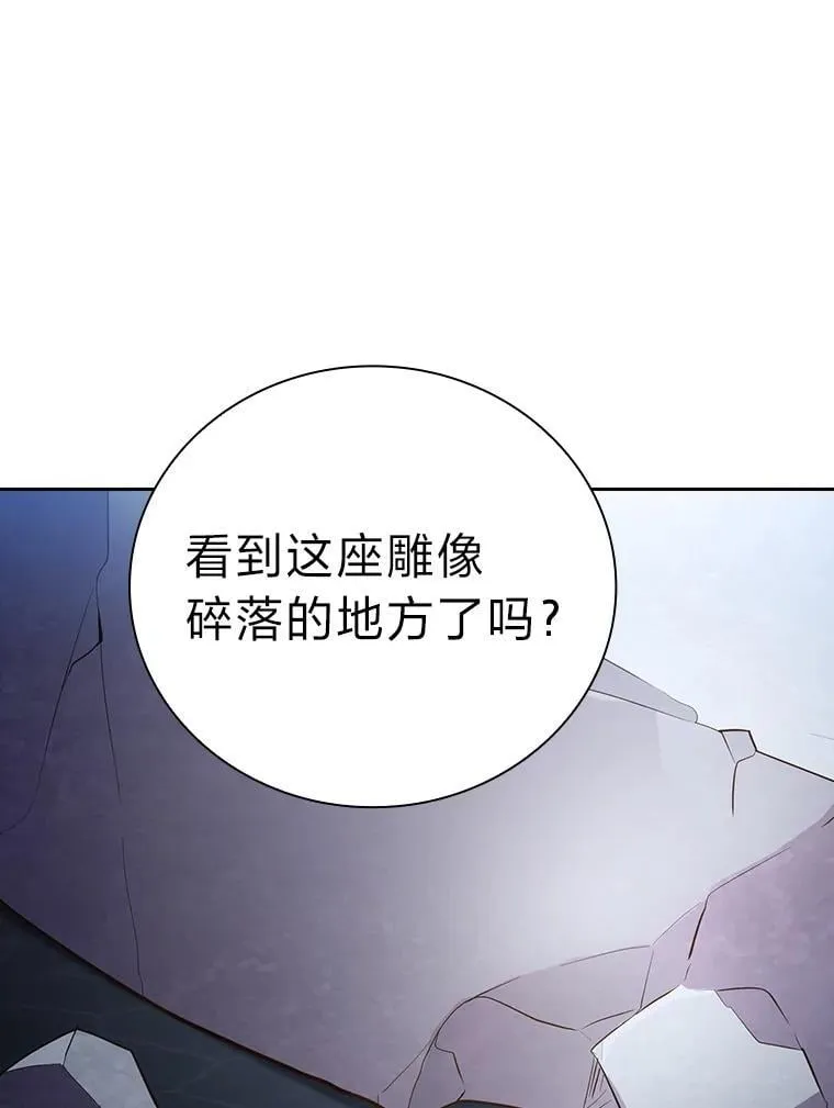 101.图坦塔的报恩101