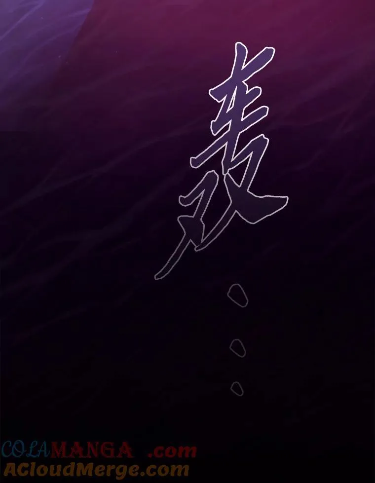 103.横渡湖泊108