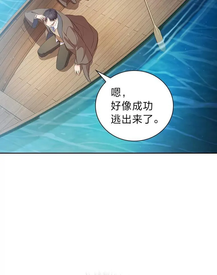 103.横渡湖泊141