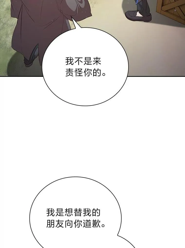 101.图坦塔的报恩10